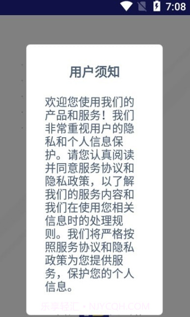 恒邦168货主截图3