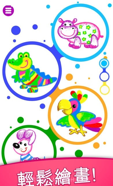 Drawing截图3 Drawing截图3