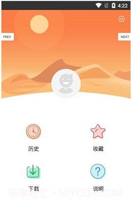 爱漫画老版本截图2