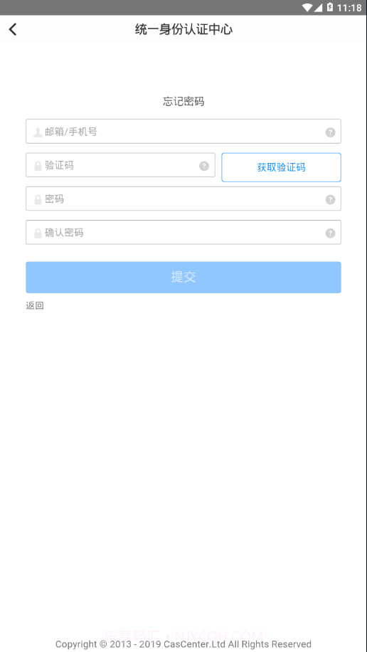 i鄂院截图2 i鄂院截图2