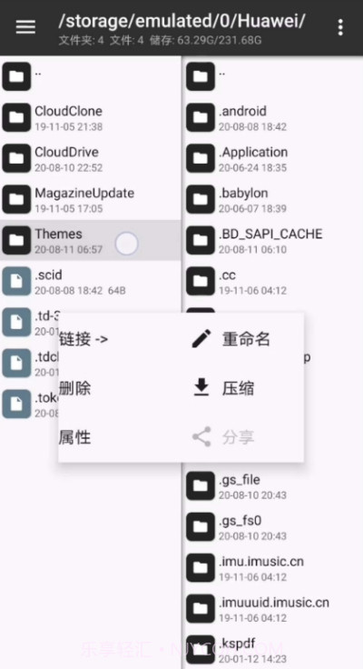Themes截图1 Themes截图1