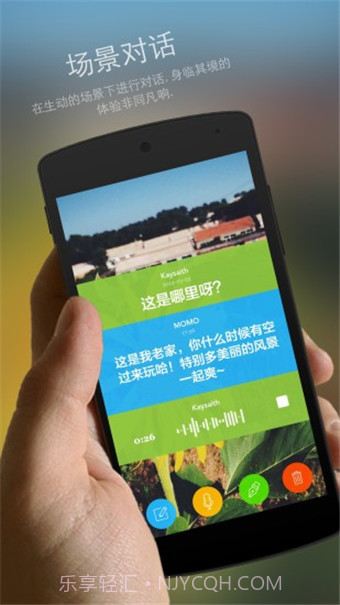 Blink截图2 Blink截图2