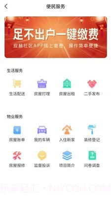住赫截图1 住赫截图1