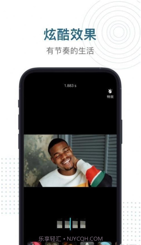 酷i剪辑截图1
