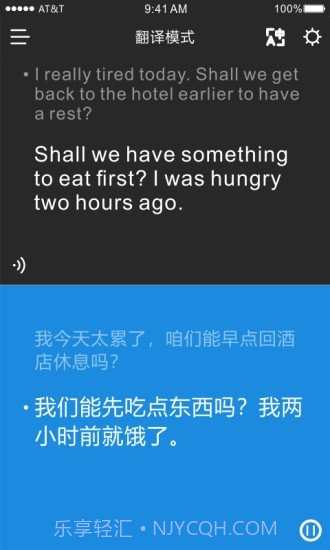 时空壶截图3 时空壶截图3