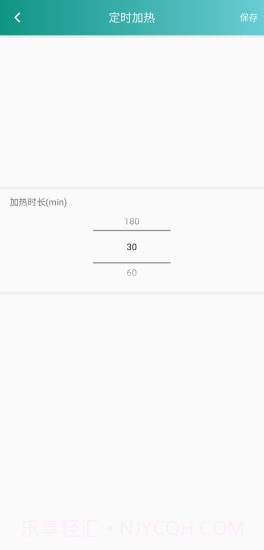 温控助手截图3 温控助手截图3