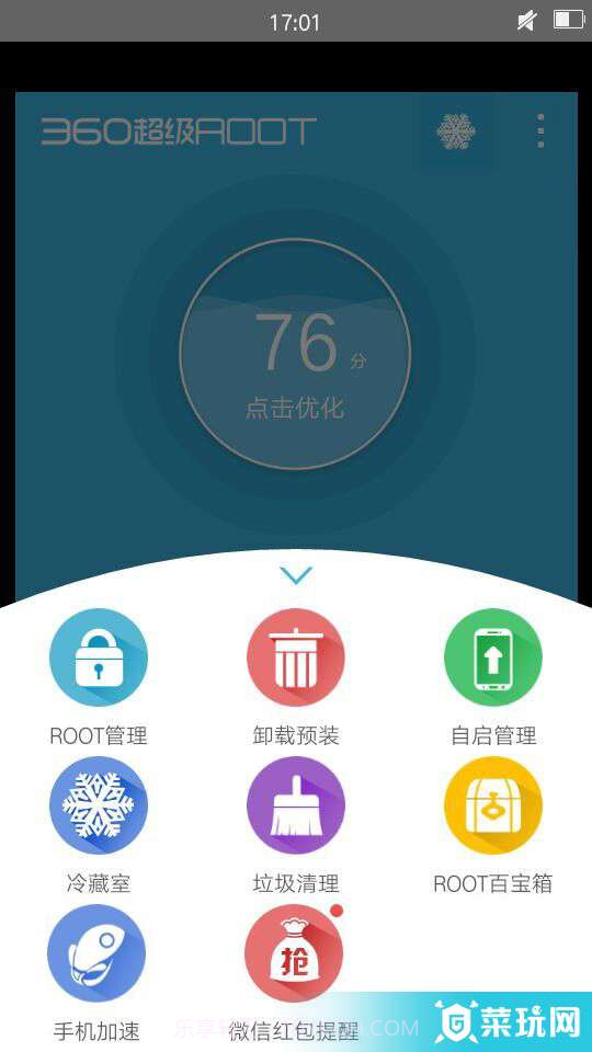 360超级ROOT,深度优化手机截图2 360超级ROOT,深度优化手机截图2