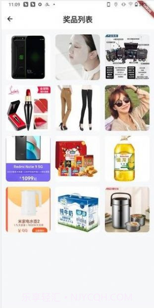 迅播盲盒截图1 迅播盲盒截图1