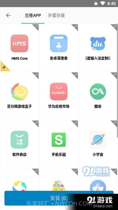畅游会员版截图2 畅游会员版截图2