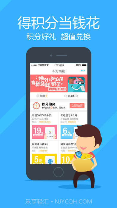 阿里通电话APP截图5 阿里通电话APP截图5