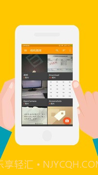 相机图库截图5 相机图库截图5