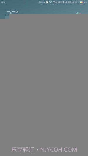 彩虹电池主题截图3