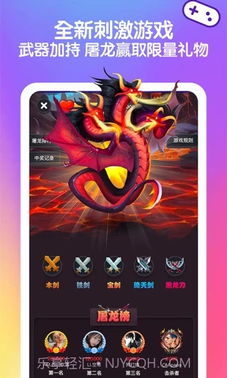 音优语音截图4 音优语音截图4