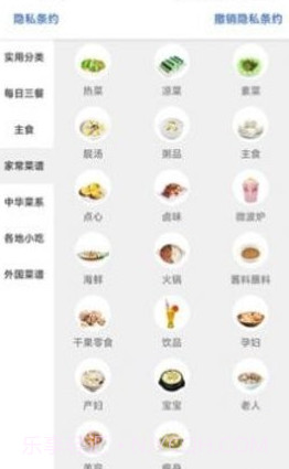 美食探长截图3