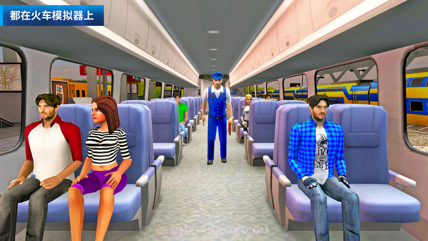 火车模拟器2021截图2 火车模拟器2021截图2