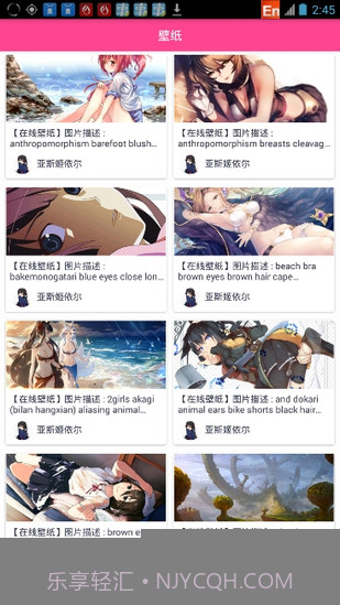 ACG调查小队APP截图4 ACG调查小队APP截图4