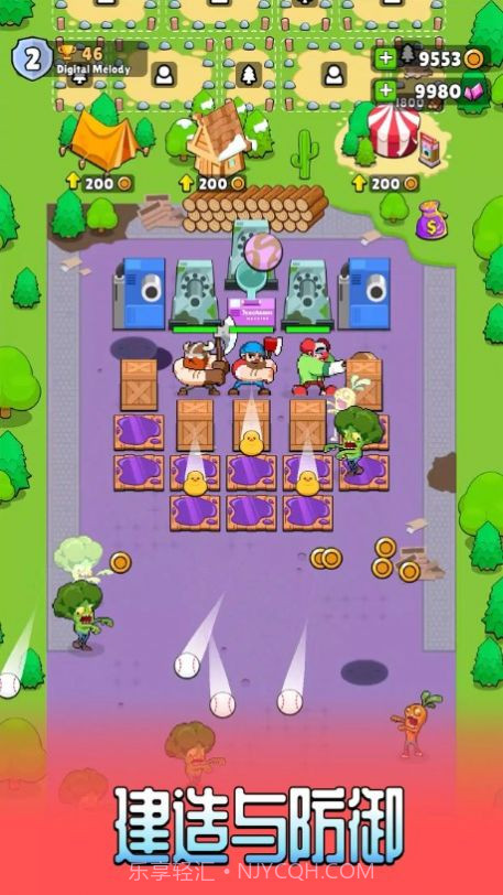 伐木工2截图4 伐木工2截图4