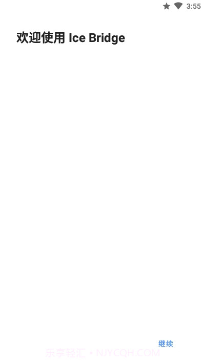 Ice Bridge截图3 Ice Bridge截图3