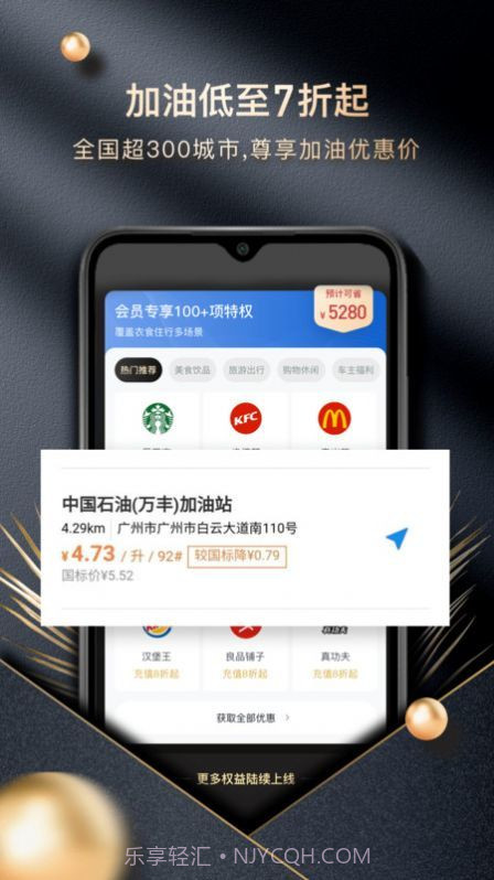 甄惠生活截图2 甄惠生活截图2