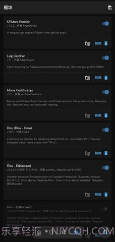 Magisk截图1
