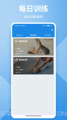 捷径极简瑜伽截图1 捷径极简瑜伽截图1