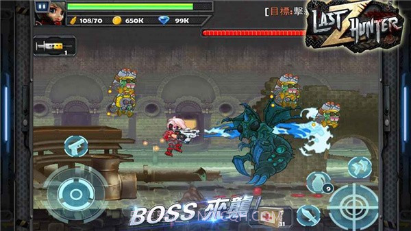 末日猎手丧尸截图1