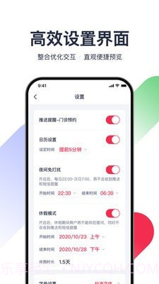 熊猫医疗医生版截图5