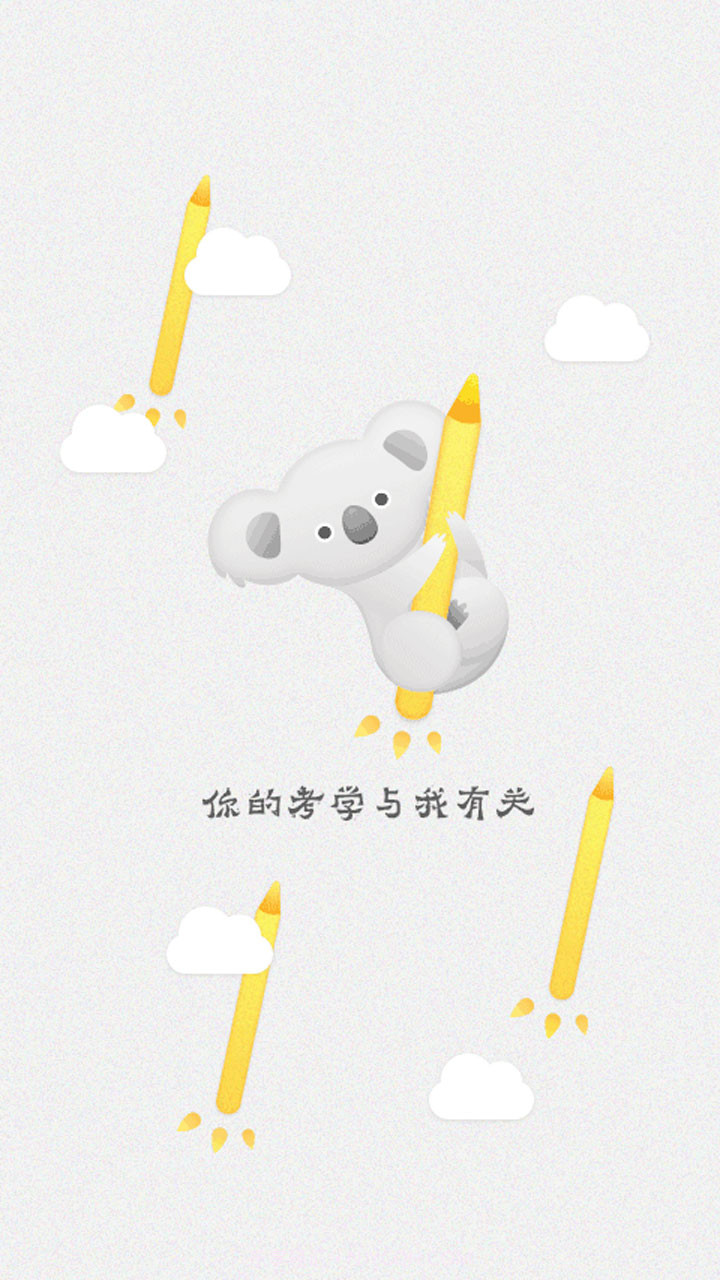 美考帮截图5 美考帮截图5