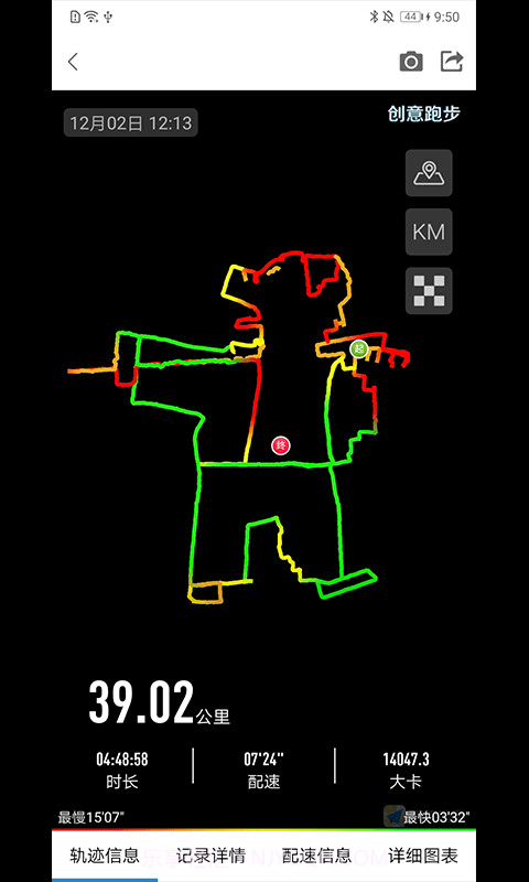 创意跑步轨迹图app截图3 创意跑步轨迹图app截图3