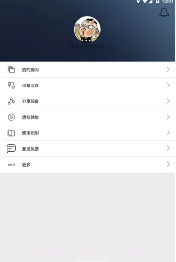 全创生活app(全创智能生活)V1.05 截图1 全创生活app(全创智能生活)V1.05 截图1