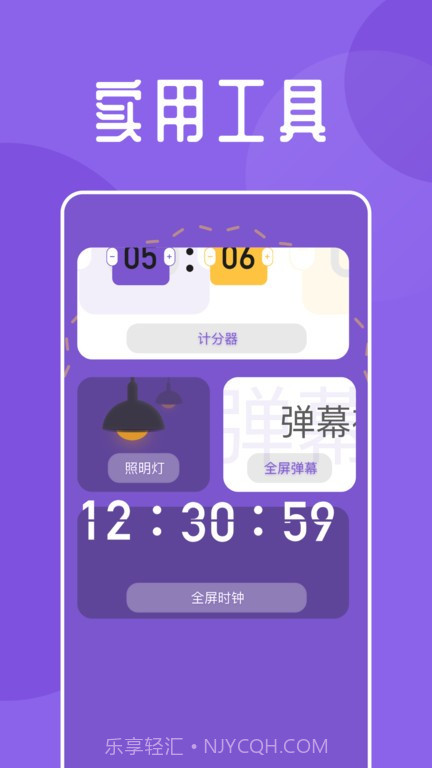 海鱼小说阅读器截图1 海鱼小说阅读器截图1