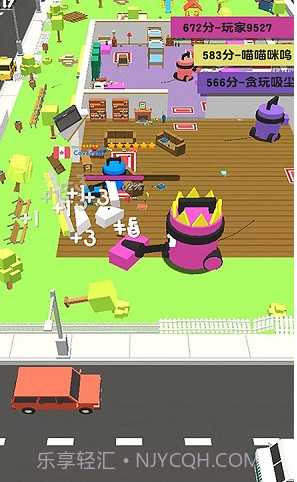 吸尘器大作战截图3