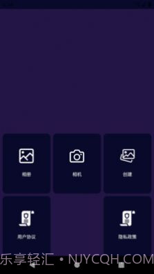 乐言图片编辑器截图4