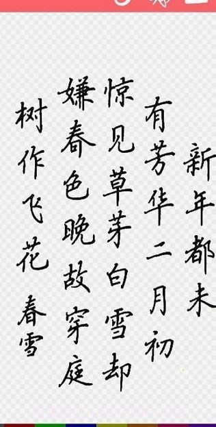 儿童画画精灵截图3 儿童画画精灵截图3