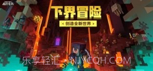 我的世界东京食尸鬼mod截图1 我的世界东京食尸鬼mod截图1