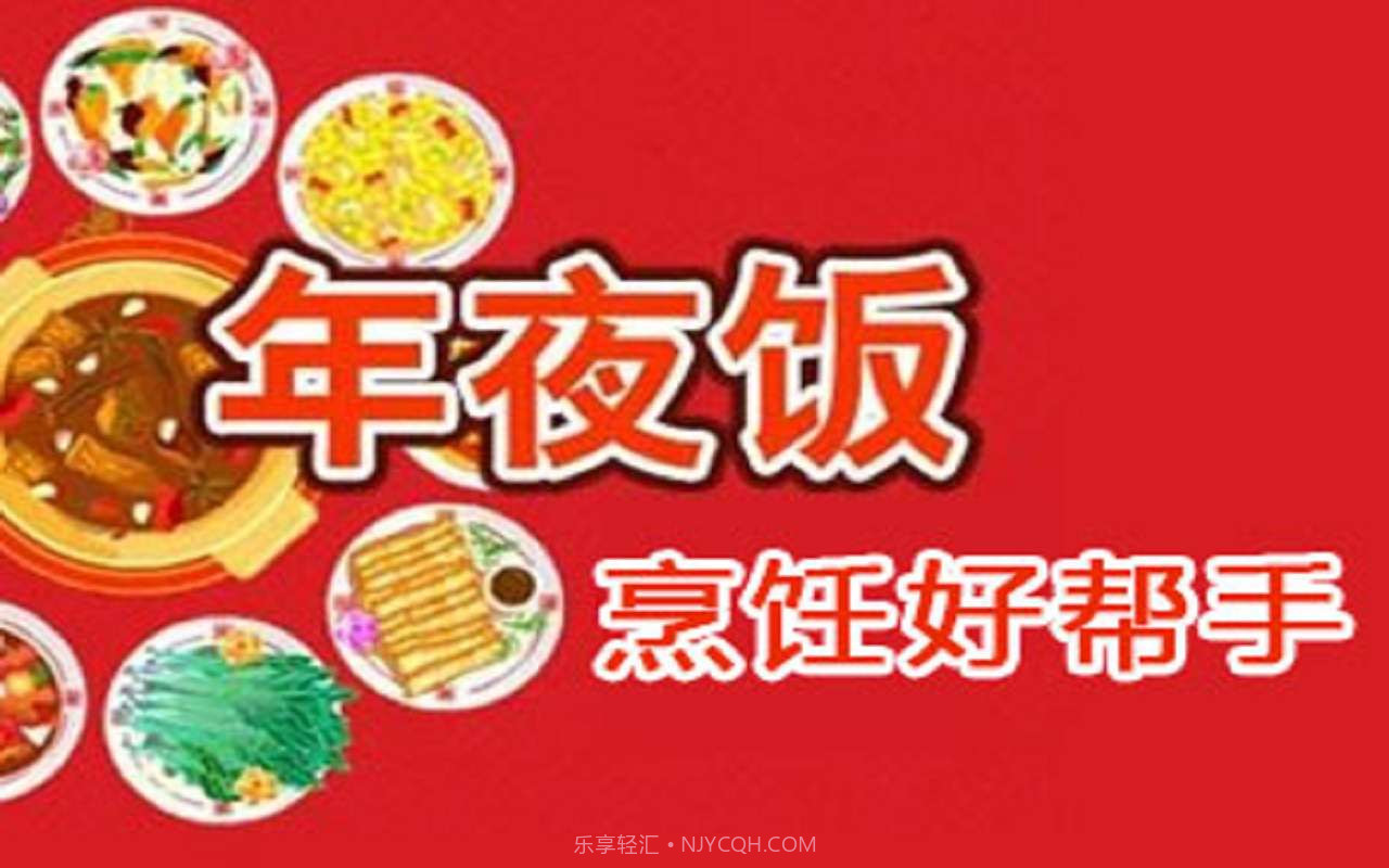 定时器Just time截图1