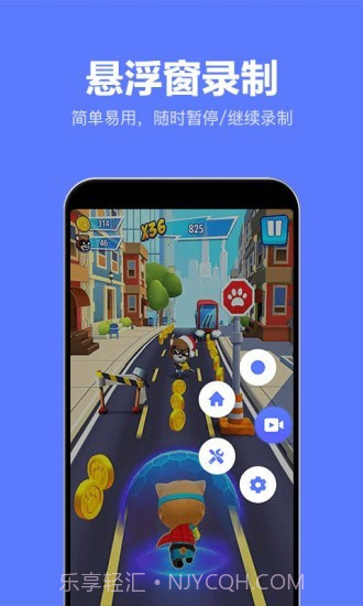 录屏特效大师截图2 录屏特效大师截图2