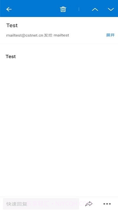 中科院邮箱截图2 中科院邮箱截图2