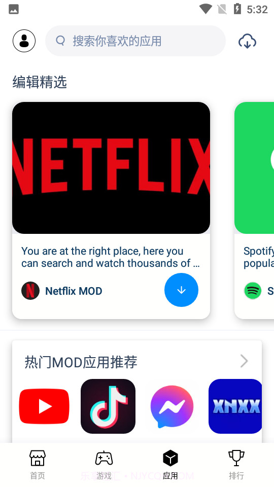 兔兔助手tutu截图1 兔兔助手tutu截图1
