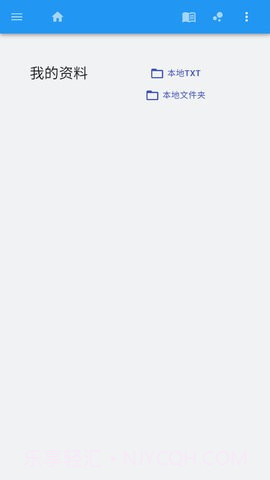 闪电读书手机版截图3