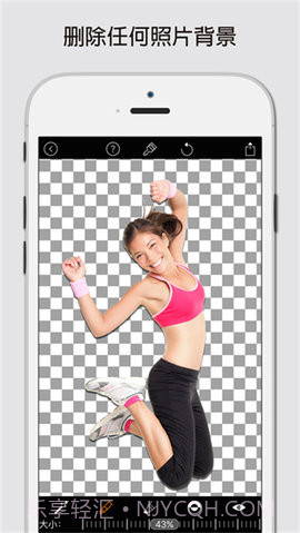 magiceraser截图3 magiceraser截图3