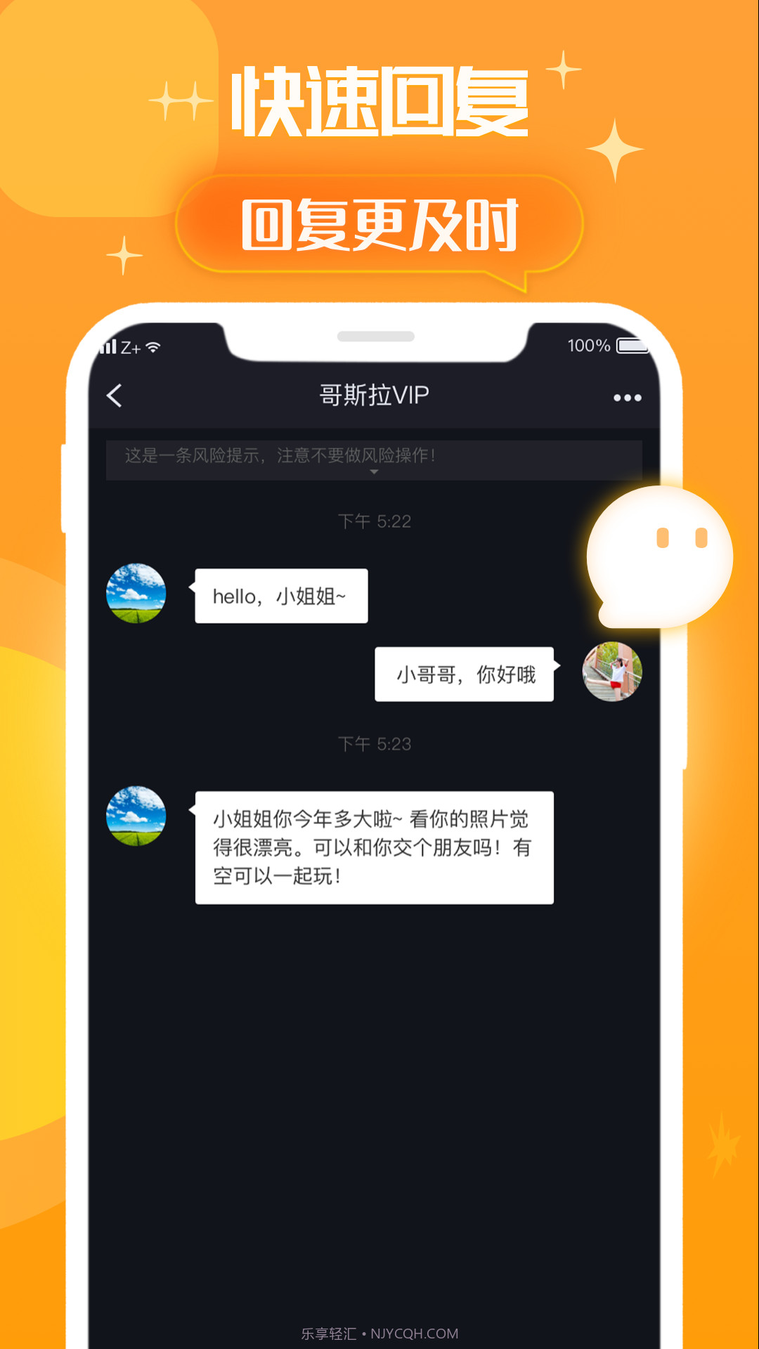 橙π截图1 橙π截图1