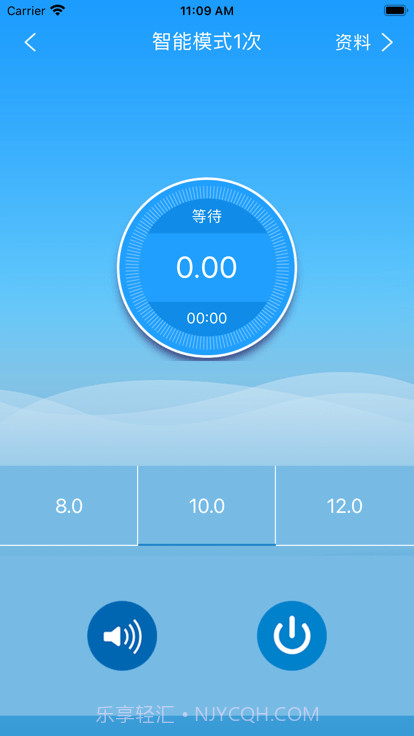 管业集团截图3 管业集团截图3