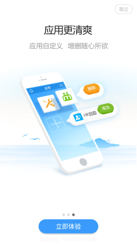 建发房产v+截图2 建发房产v+截图2