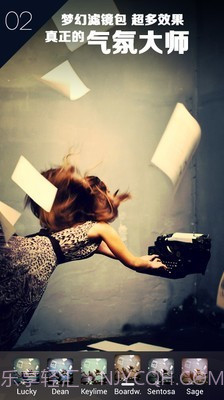 淘宝p图神器截图2 淘宝p图神器截图2