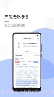 透明标签截图3 透明标签截图3