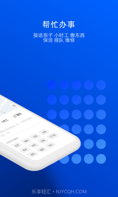 一喂宠物托运截图2