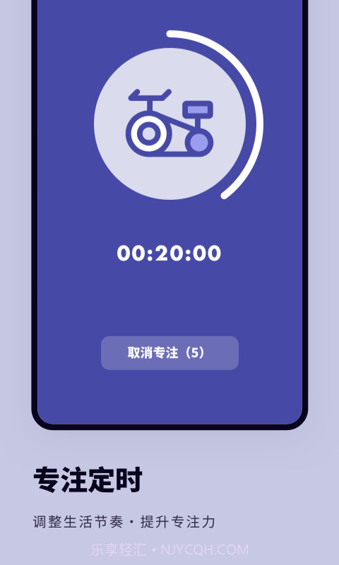 鲨鱼打卡截图1 鲨鱼打卡截图1