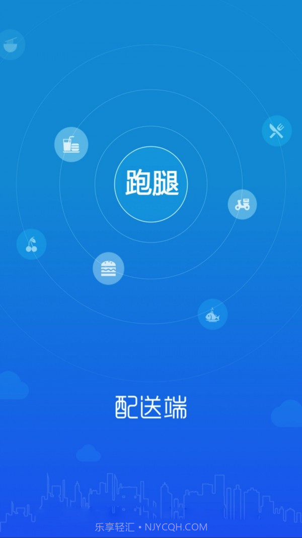 好快服务截图1 好快服务截图1