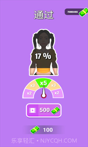 化妆品修复截图3 化妆品修复截图3